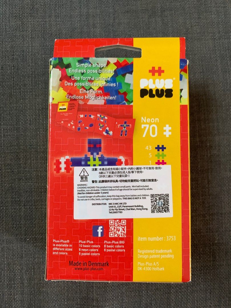 Plus plus++ （分類：樂高及拼砌組合）位於 Hong Kong。 由 hohohe 提交（商品編號 1248137399，圖片 2）。簡介： 全新 完美主義者勿擾，勿議價。