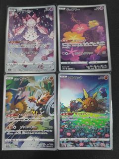 Trade 1M Stardust (Unregistered) Moltres, Zapdos, Articuno Galarian -  Pokémon Go