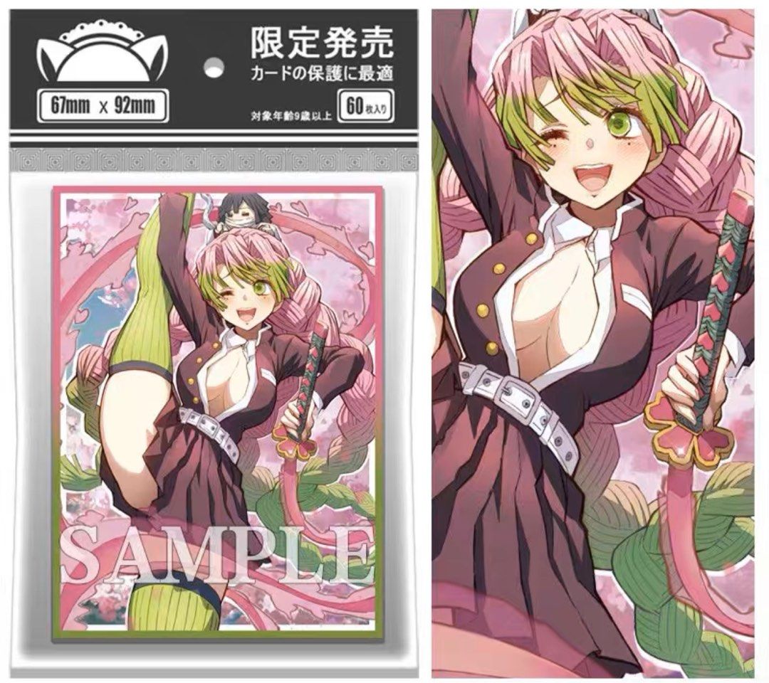 demon slayer card sleeves Yu-Gi-Oh! Giyu Tomioka Card Sleeves (Demon Slayer) main image 1