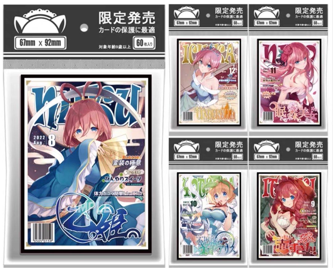 quintessential quintuplets card sleeves High-Grade Bride Gathering Ver. Vol.3714 The Quintessenti – the coloring is remarkably improved Bushiroad Sleeve Collection High Grade