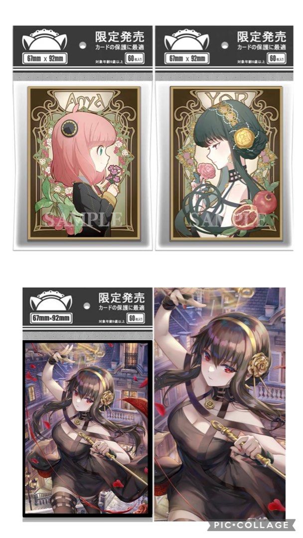 Pre - Order SpyXFamily Card sleeves - FREE MAILING, Hobbies & Toys, Toys &  Games on Carousell