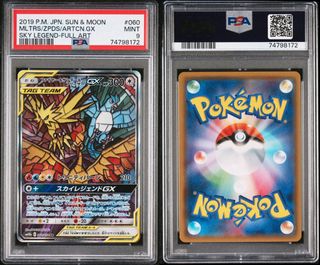 （分類：）位於 。 由 pokemonchi 提交（商品編號 1248185993，圖片 1）。簡介： 。