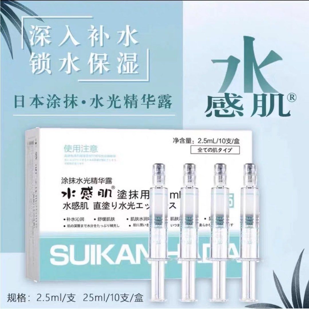 SUIKAN HADA Hyaluronic Acid Essence, Beauty & Personal Care, Face, Face