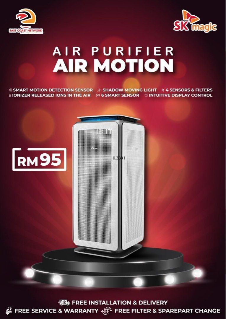 Sk magic store motion air purifier