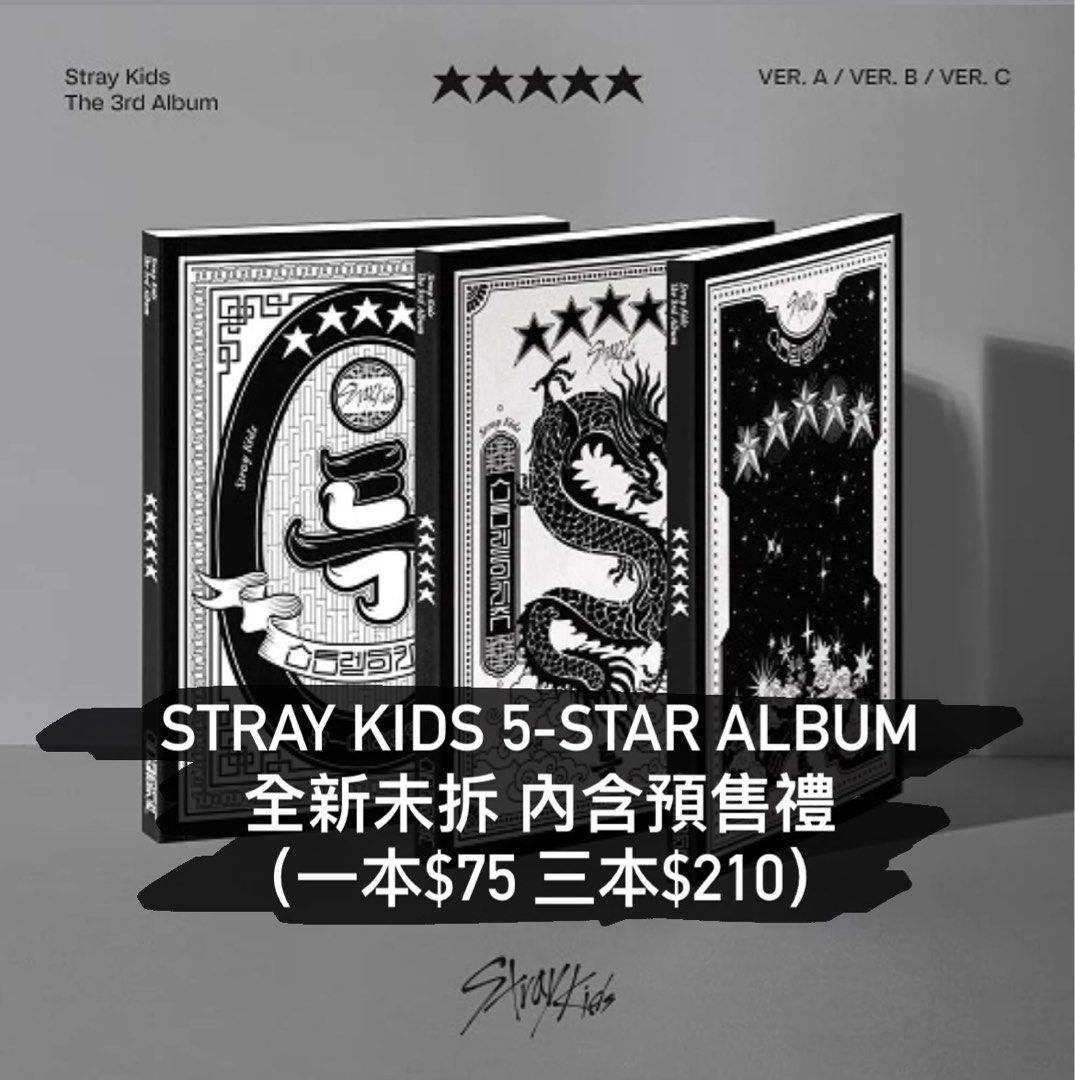 開店祝い Stray Kids アルバム 5Star 未開封 16冊 K-POP/アジア - www ...