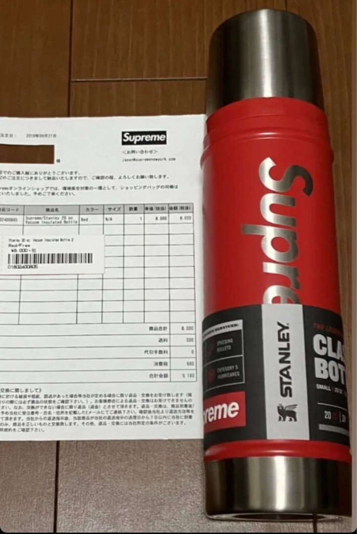 Supreme stanley 20 oz sales