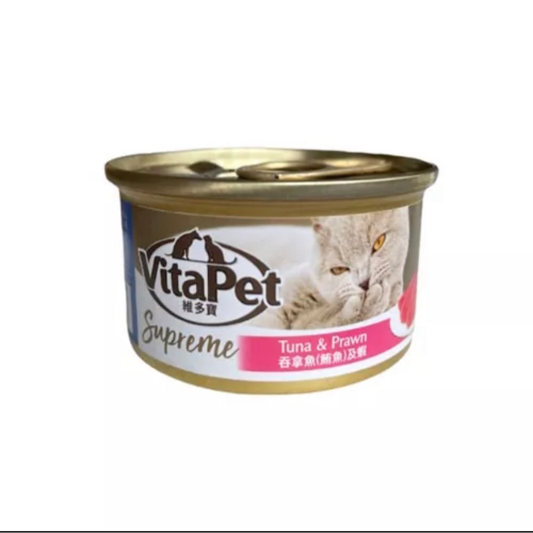 Vitapet canned cat food hotsell