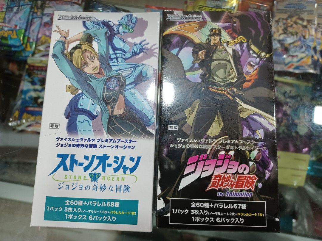 weiss schwarz jojo booster box Weiss Schwarz! JoJo's Bizarre Adventure: Stone Ocean Premium Booster Box  Case [30 each]