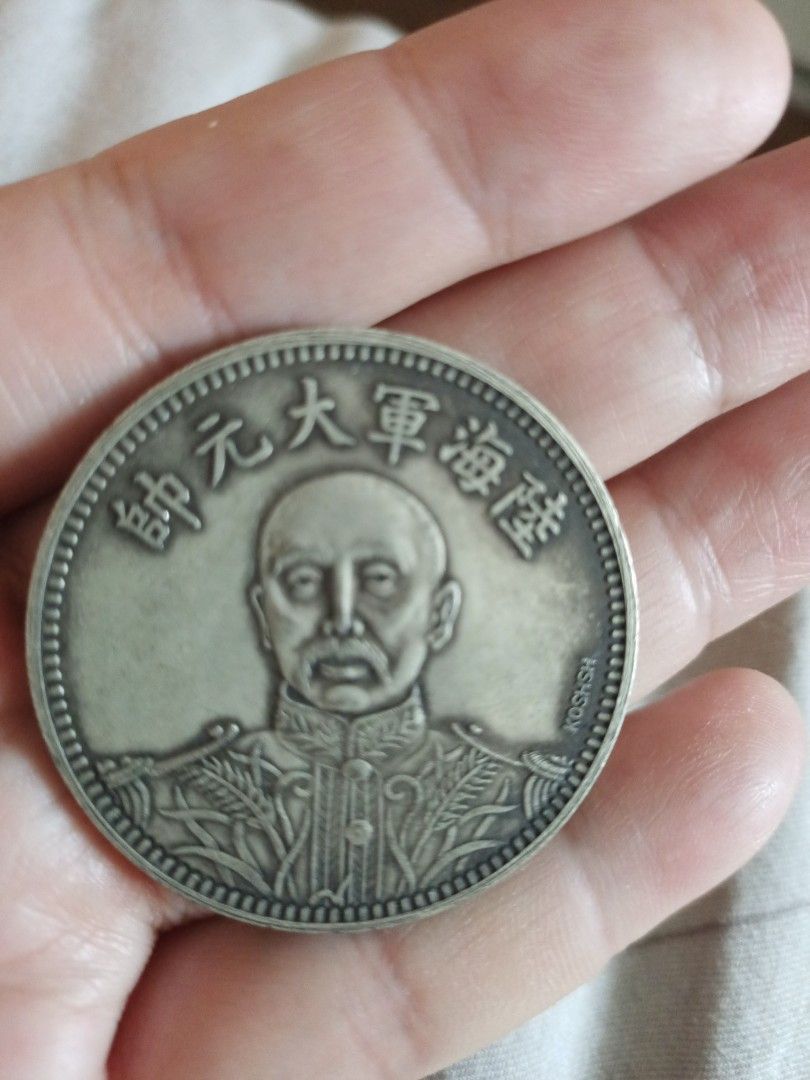 民国15年张作霖戎装像陆海军大元帅纪念银币, Hobbies & Toys, Memorabilia & Collectibles, Currency  on Carousell