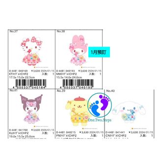 （分類：）位於 。 由 one.two.steps.hk 提交（商品編號 1248455528，圖片 1）。簡介： 。