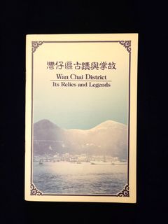（分類：）位於 。 由 jl_collectables 提交（商品編號 1248425174，圖片 1）。簡介： 。