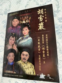 （分類：）位於 。 由 yeesix 提交（商品編號 1248434068，圖片 1）。簡介： 。