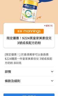 （分類：）位於 。 由 ivory12470 提交（商品編號 1248388517，圖片 1）。簡介： 。