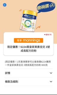 （分類：）位於 。 由 fpmia 提交（商品編號 1248317383，圖片 1）。簡介： 。
