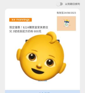 （分類：）位於 。 由 winky0129 提交（商品編號 1248353861，圖片 1）。簡介： 。