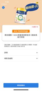 （分類：）位於 。 由 nomadhkhk 提交（商品編號 1248331894，圖片 1）。簡介： 。