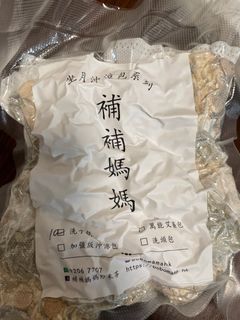 （分類：）位於 。 由 agnes_ccyin 提交（商品編號 1248420300，圖片 1）。簡介： 。