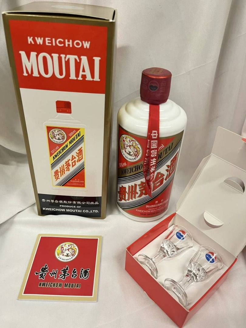 セールの激安通販 貴州茅台酒 500ml 未開封 MOUTAI | www.qeyadah.com