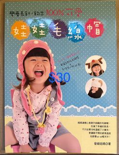 編織書