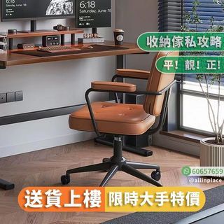 [🚚送貨上門]設計師專用電腦椅/可躺/多色可選/可升降/可旋轉/學習椅/辦公室椅
