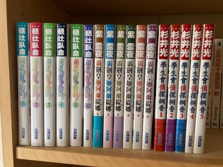 （分類：）位於 。 由 chu19972021 提交（商品編號 1244522997，圖片 1）。簡介： 。