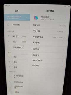 （分類：）位於 。 由 sepiarose 提交（商品編號 1248359945，圖片 1）。簡介： 。