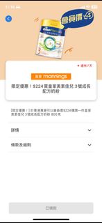 （分類：）位於 。 由 0716hei 提交（商品編號 1248441829，圖片 1）。簡介： 。