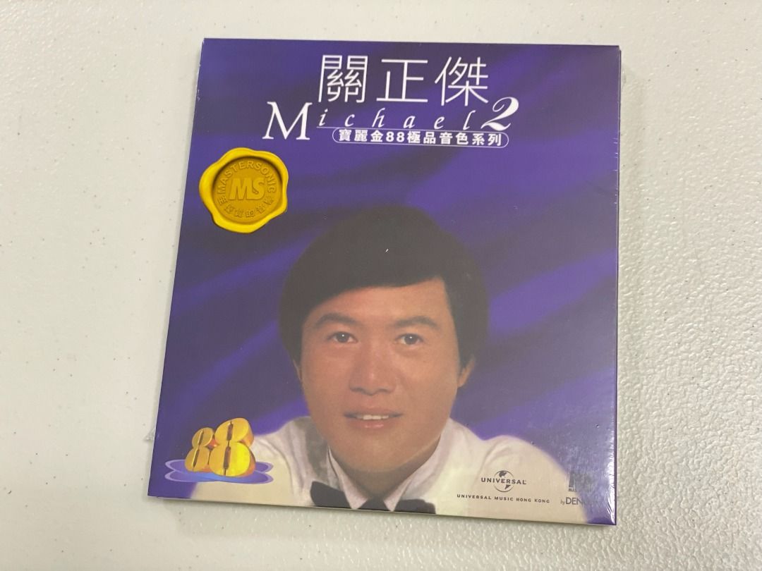 限量生產 關正傑《 寶麗金88極品音色系列 - 關正傑2 》CD 復刻出版，100%全新未拆，可面交或順豐到付, 興趣及遊戲, 音樂、樂器 ...