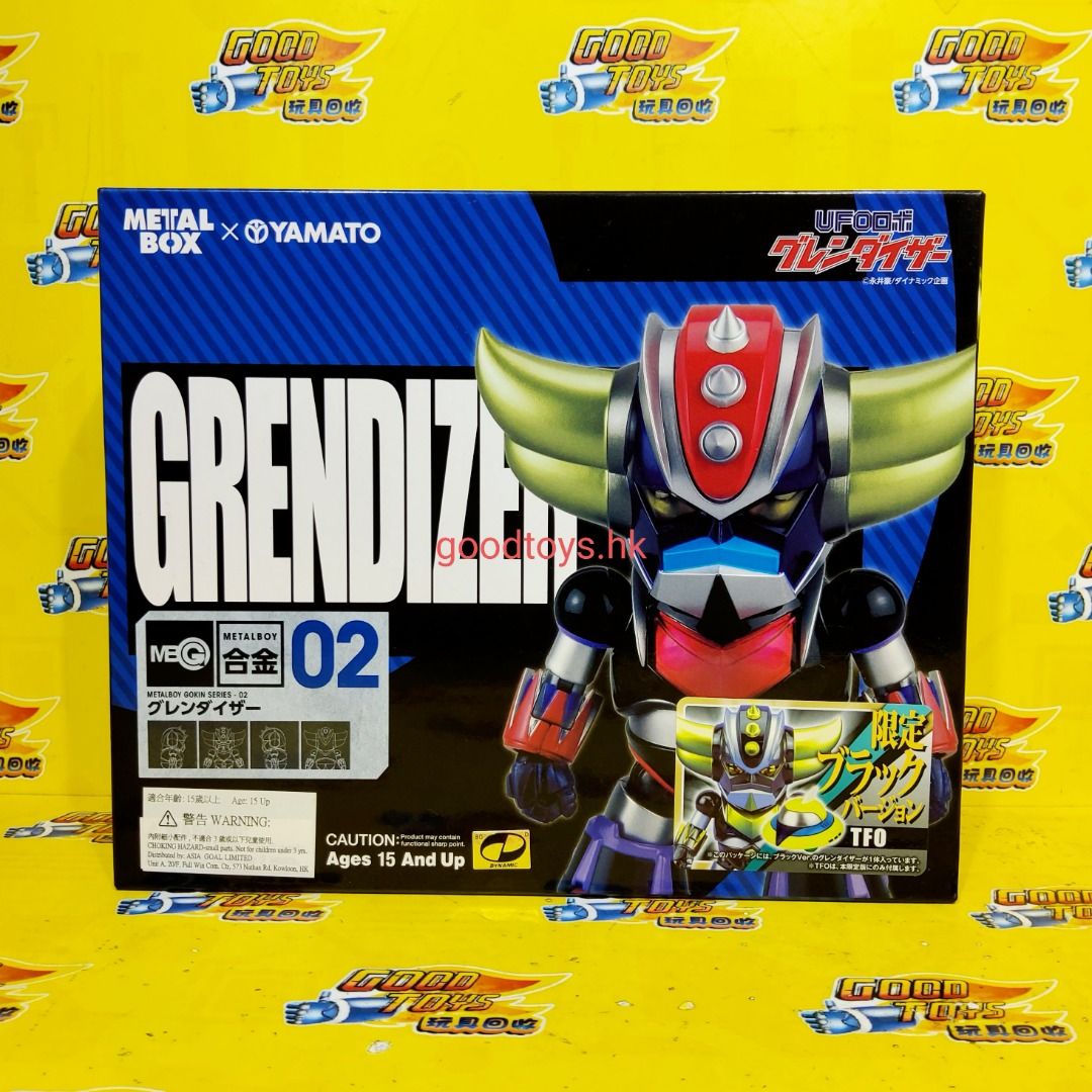 全新未開封限定版METAL BOX X YAMATO METALBOY MB合金02 GRENDIZER Q版 