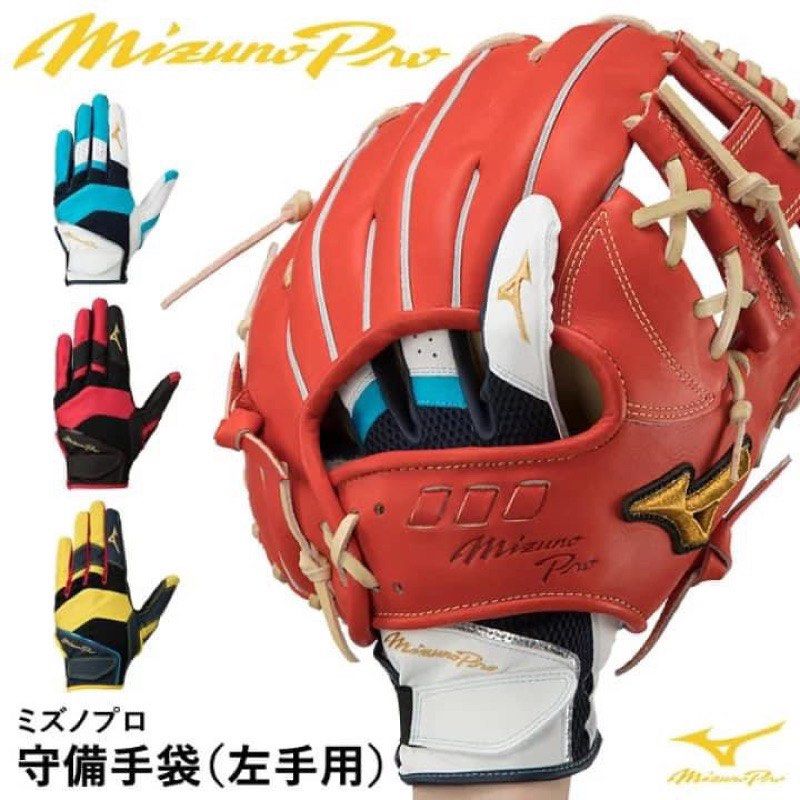 Mizuno pro japan store