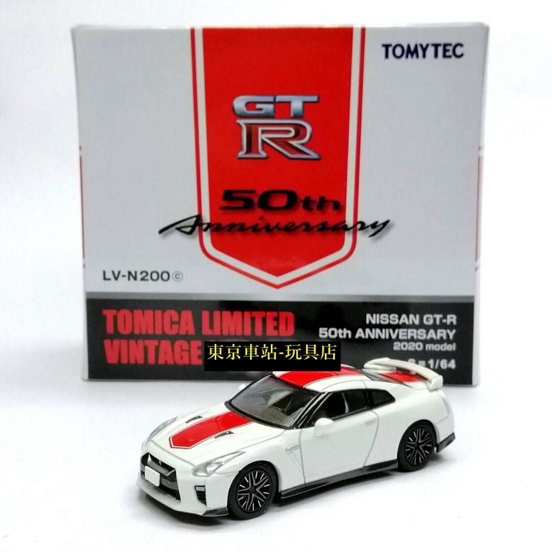 Tomica Limited Vintage NEO LV-N200c NISSAN SKYLINE GT-R R35 50th