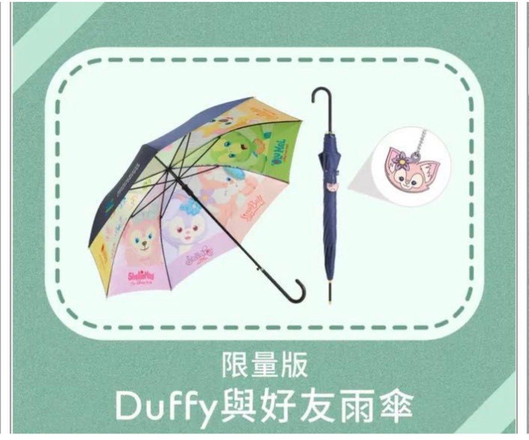 渣打 Duffy and friends 遮