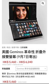 （分類：）位於 。 由 john80_03 提交（商品編號 1248298857，圖片 1）。簡介： 。