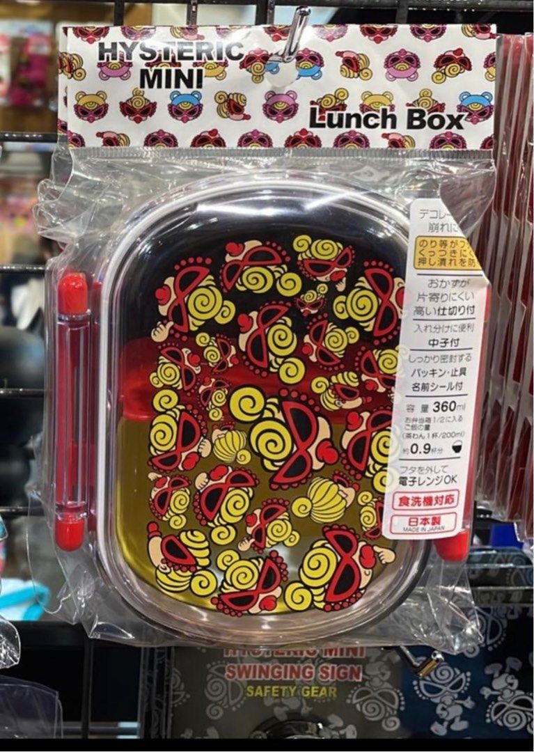 💥日本hysteric mini 黑超B 食物盒, 兒童＆孕婦用品, 外出用品, 其他