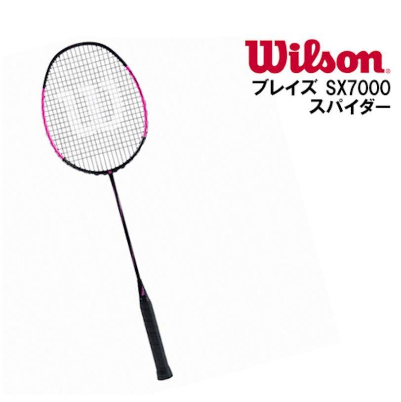 Bundle] Brand New Wilson SX7000 Spider Badminton Racket Japan