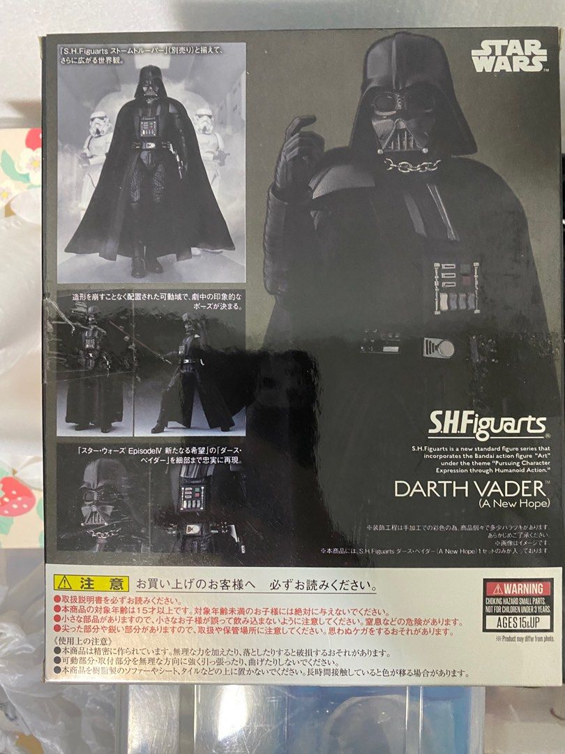 Figura Shadow Trooper Star Wars S.h. Figuarts Bandai | Cuotas sin interés
