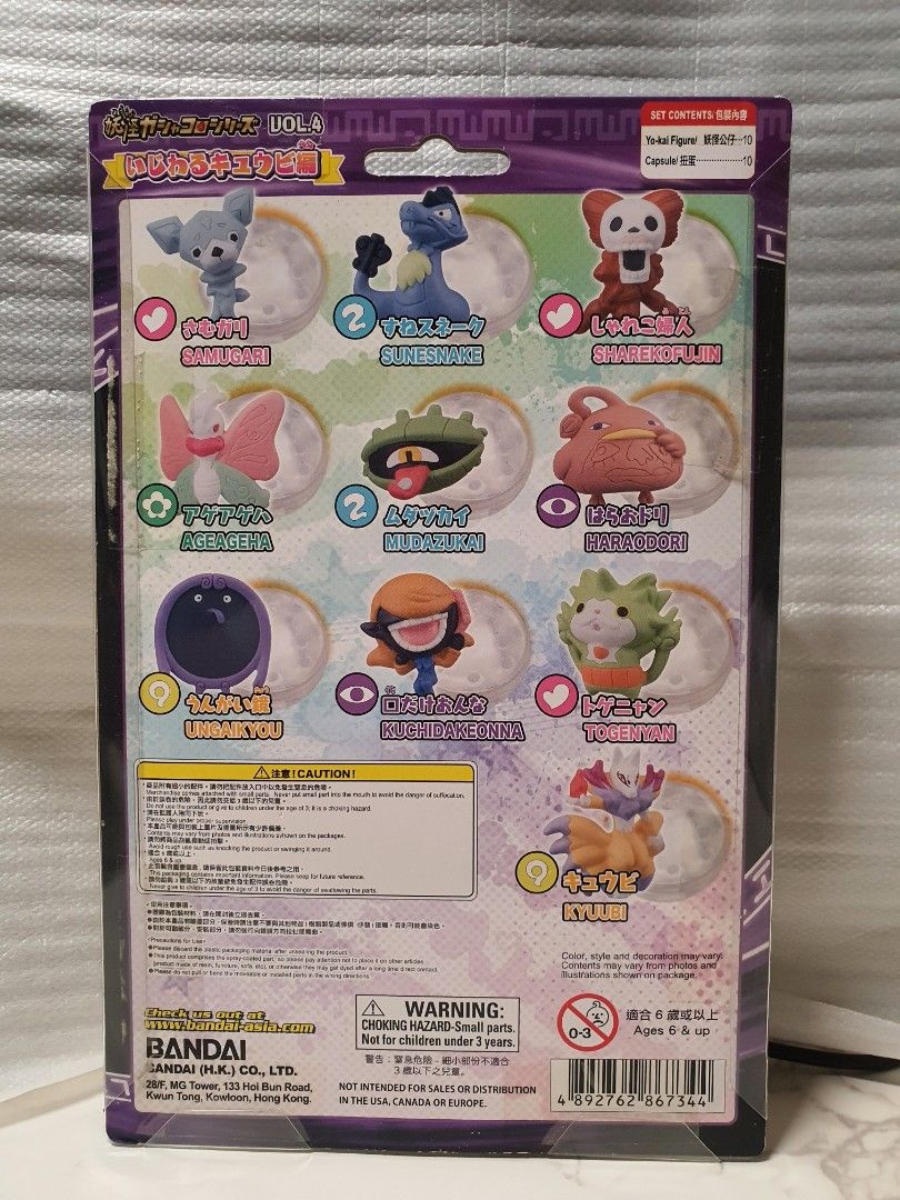 [BANDAI] Yokai Watch Vol. 4 Gacha Set, Hobbies & Toys, Toys & Games on ...