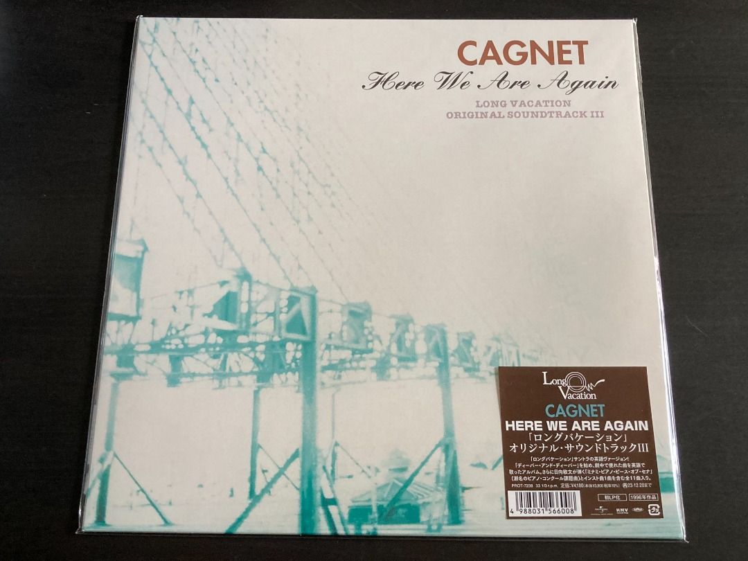 Cagnet Deeper And Deeper ロンバケ挿入曲 CAGNET - Deeper and Deeper