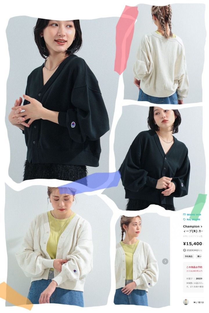 Champion 新款袖口logo刺繡V領開胸外套, 女裝, 外套及戶外衣服- Carousell