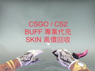 （分類：）位於 。 由 benchowcsgo 提交（商品編號 1248466116，圖片 1）。簡介： 。