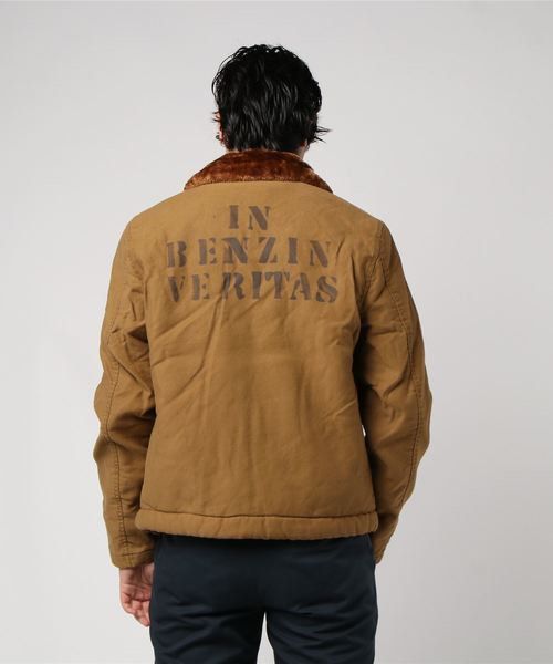 Barry hotsell deck jacket