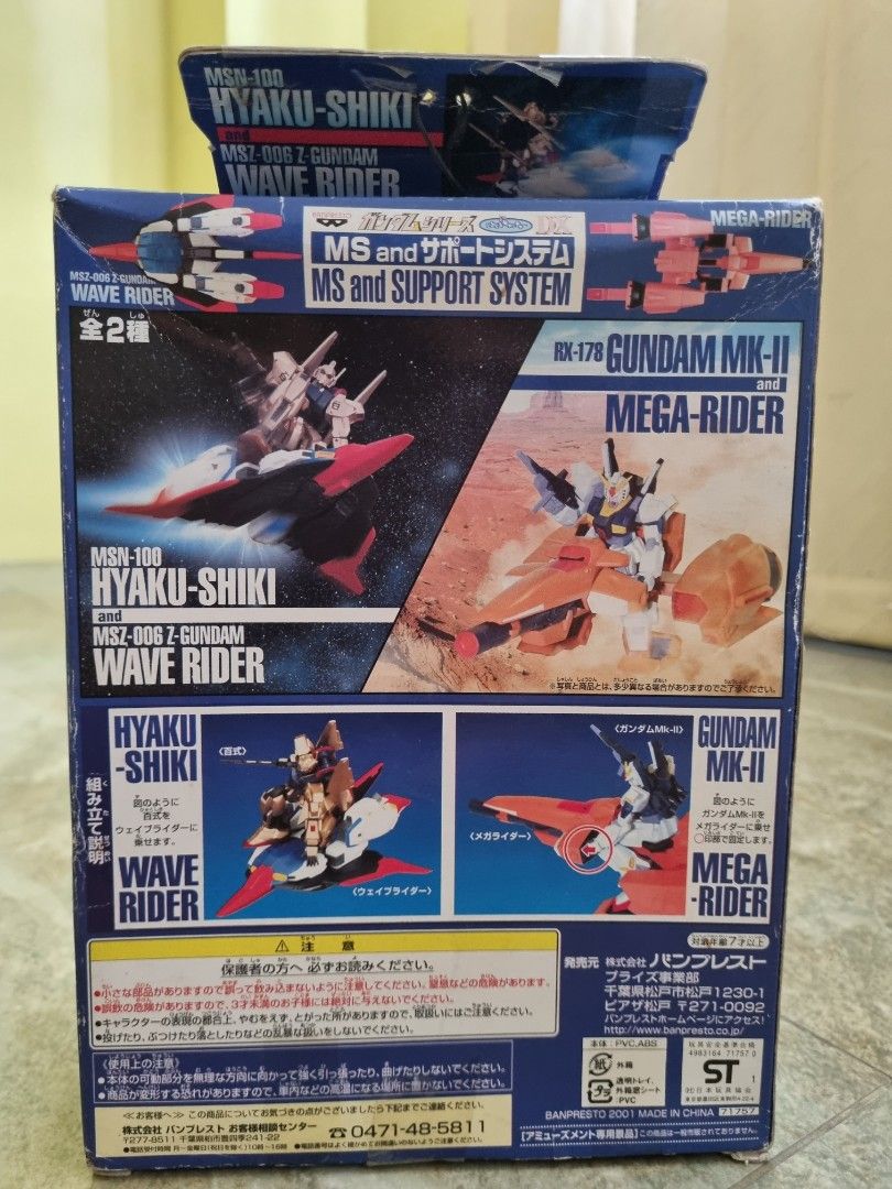 Banpresto Gundam MK II Mega Rider set, Hobbies & Toys, Toys & Games on ...