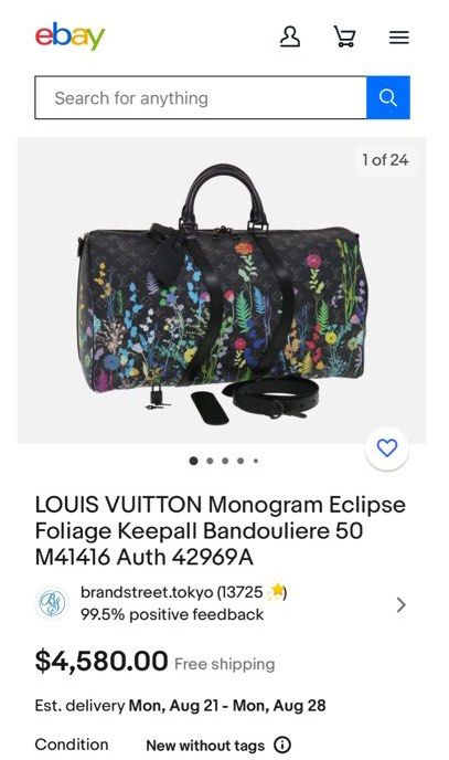 Louis Vuitton Limited Edition Foliage Monogram Eclipse Canvas