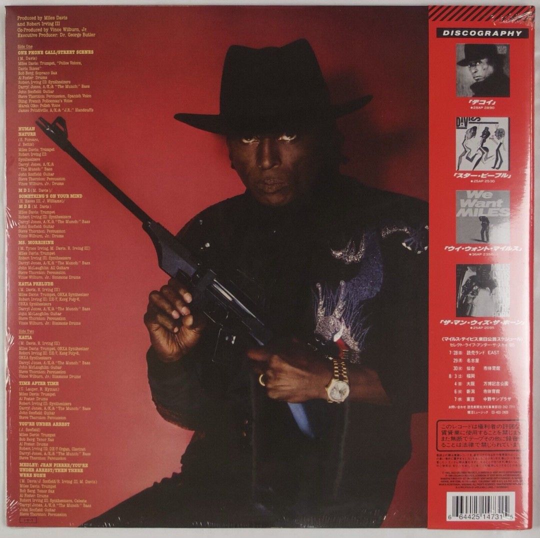 Miles Davis vinyl (Category: Vinyls) located in Manila. Submitted by ramonrobin.cruz (Listing ID 1248341727, Image 2). Description: Miles Davis - You're Under Arrest color vinyl brand New sealed made in Japan.
