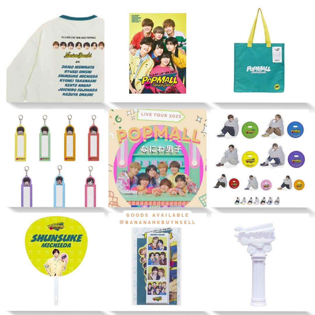 なにわ男子 1st Love コンサートグッズ5点セット なにわ男子ライブ