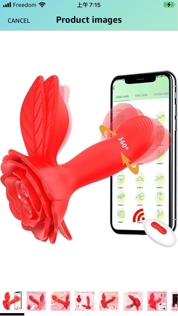 new arrival wireless App control butterfly