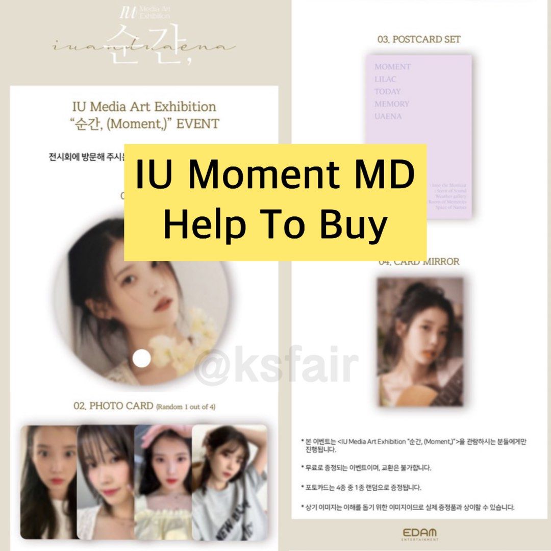 [By 16Aug] OFFICIAL IU Moment MD Media Art Exhibition Event Gift Fan  Photocard Postcard Card Mirror Seoul Korea Help To Buy