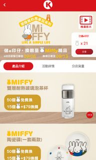 （分類：）位於 。 由 yuuCCCCC 提交（商品編號 1248426931，圖片 1）。簡介： 。