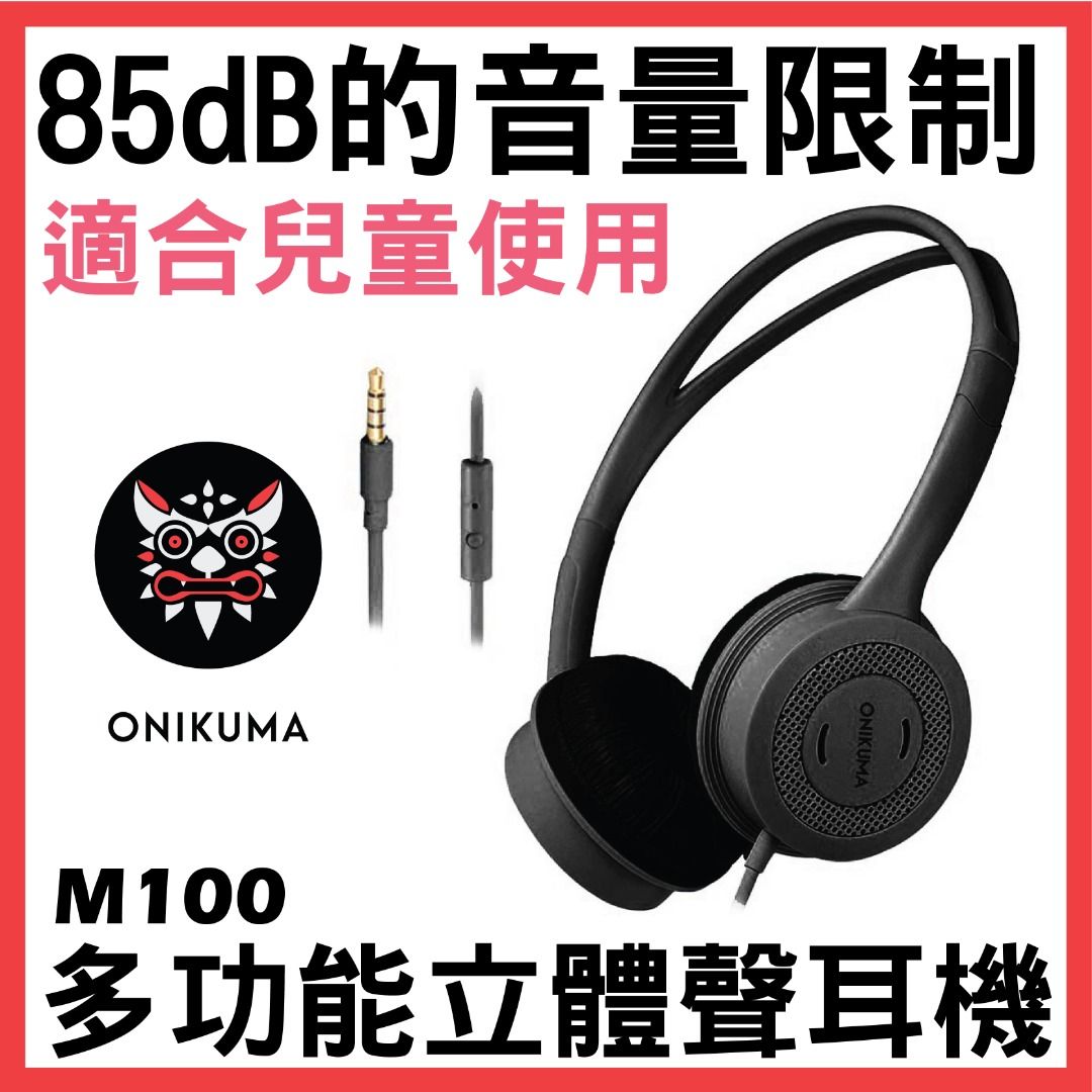 Onikuma m100 hotsell