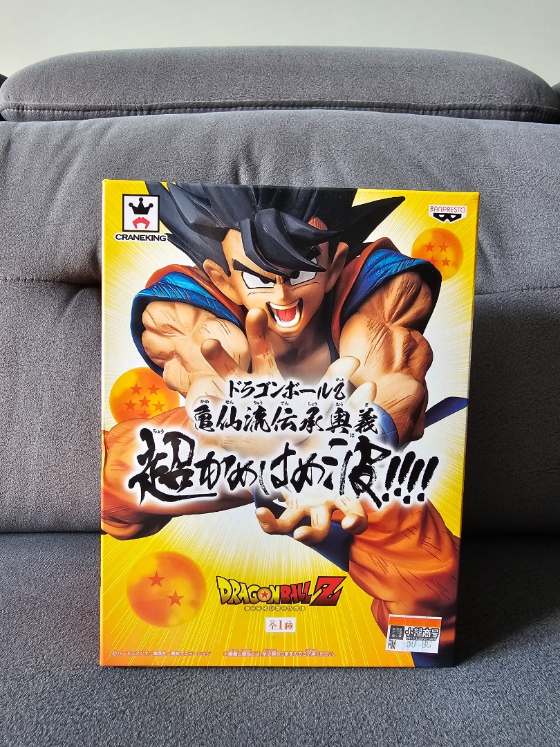 Crane king dbz sales